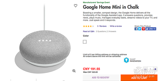 （Google Home Mini促销价格）