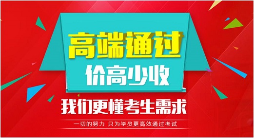 师考公考难度大 上公师考一对一帮你铺路搭桥