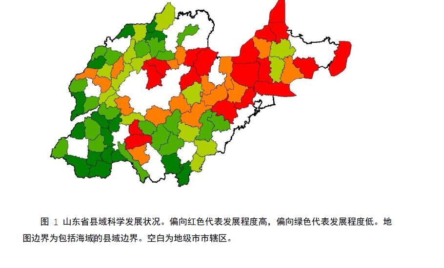 县域经济发展报告_县域经济十年发展报告(3)