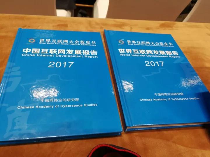 2017互联网排行_2017中国互联网企业100强排行,第一是他!(2)