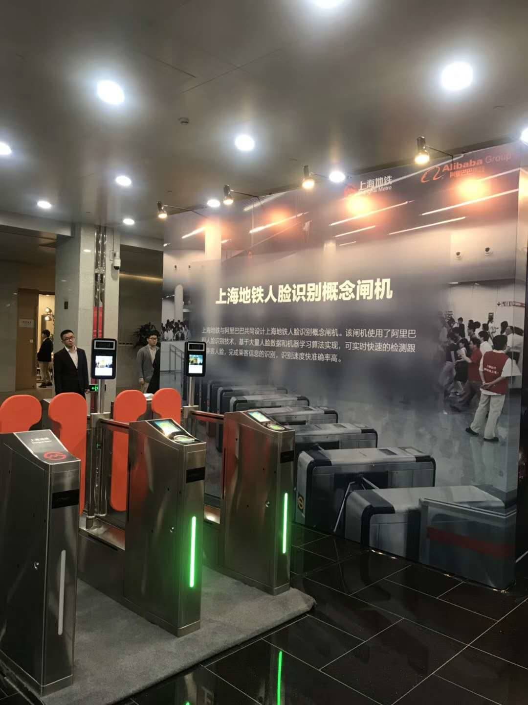 好消息！上海地铁未来有望刷脸进站！还有语音售票机