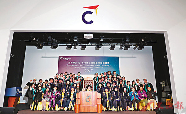 香港学生毕业礼侮辱国歌 校长：没有妥协的余地
