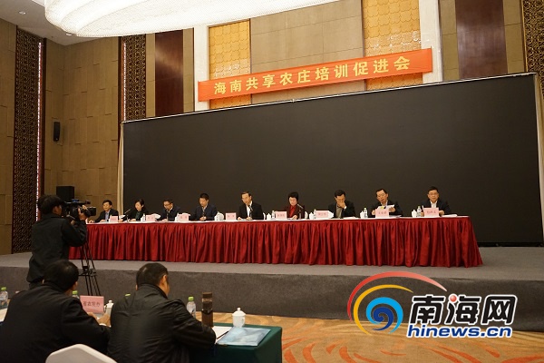 李军:把共享农庄打造成实施乡村振兴战略的海