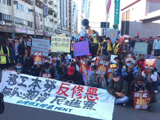 蔡政府“劳基法”惹众怒 台湾劳工齐聚街头大游行