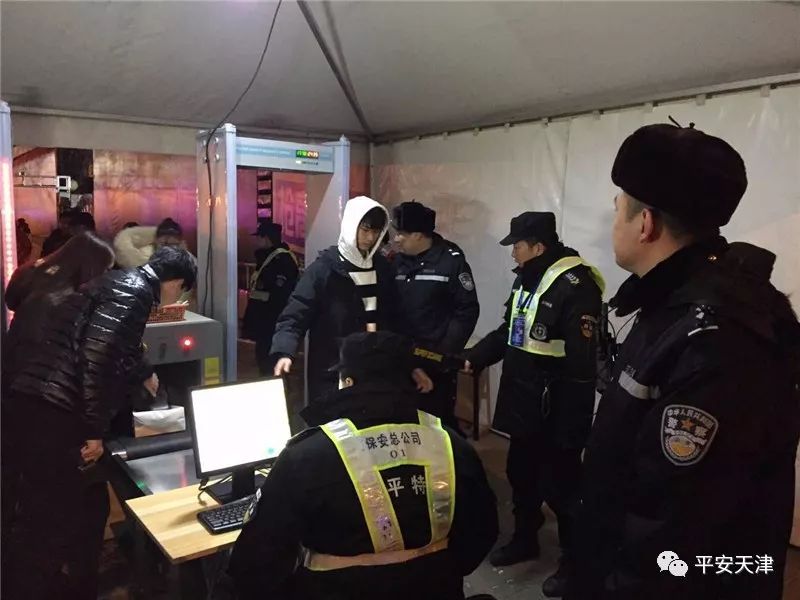 ��򣺽�2�������챣ʥ����ƽ��ҹ��ȫ
