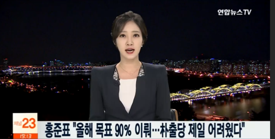韩政客吐槽：工作都顺利 就是开除朴槿惠党籍费劲