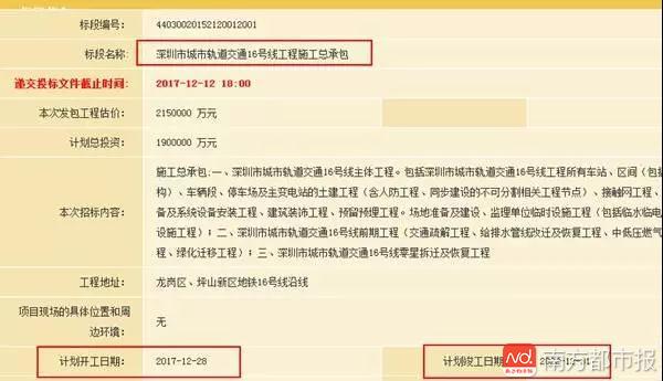imagefile 微信图片_20171223181716.jpg