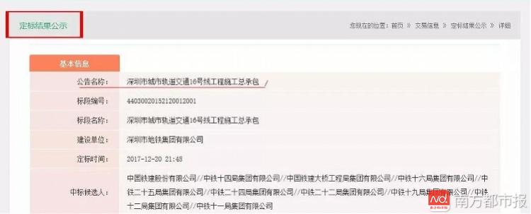 imagefile 微信图片_20171223181713.jpg