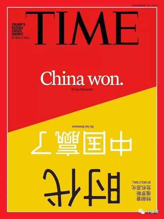 警惕！一场全球范围的反华情绪正在酝酿，千万别掉以轻心！(组图) - 4
