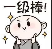 imagefile 微信图片_20171223181702.jpg