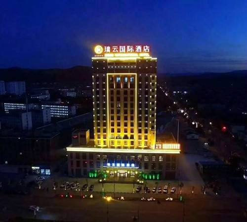 瑞云国际酒店被授予“汝阳旅游特色酒店”
