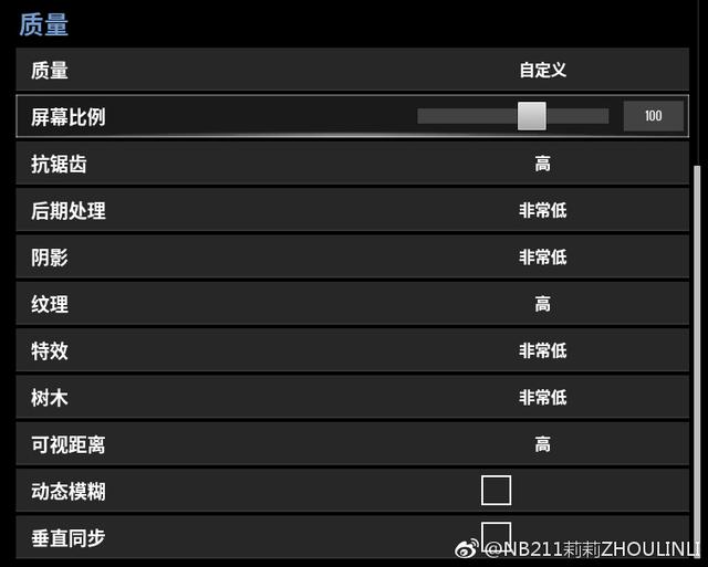 绝地求生韦神、托马斯等主播吃鸡设置快收藏吧_|绝地求生|韦神esports电子