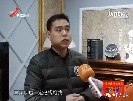 鹿鼎老总_老总办公室图片