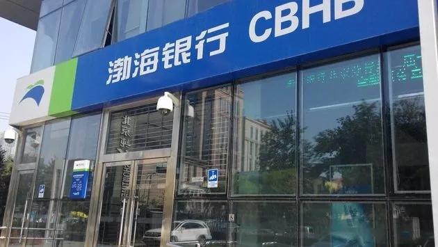 渤海银行被中纪委彻查：公然违纪比送卡本身更恶劣