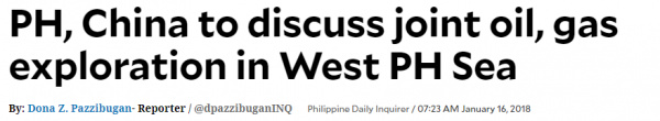 菲律宾媒体报道截图
