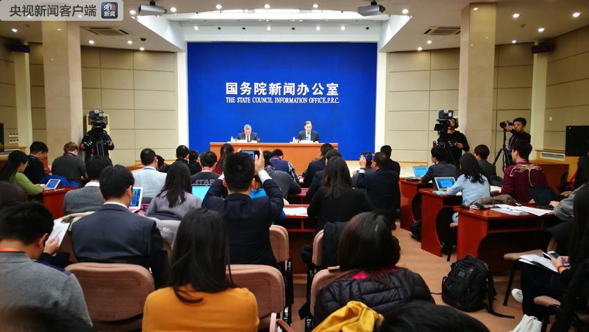 国新办发表《中国的北极政策》白皮书