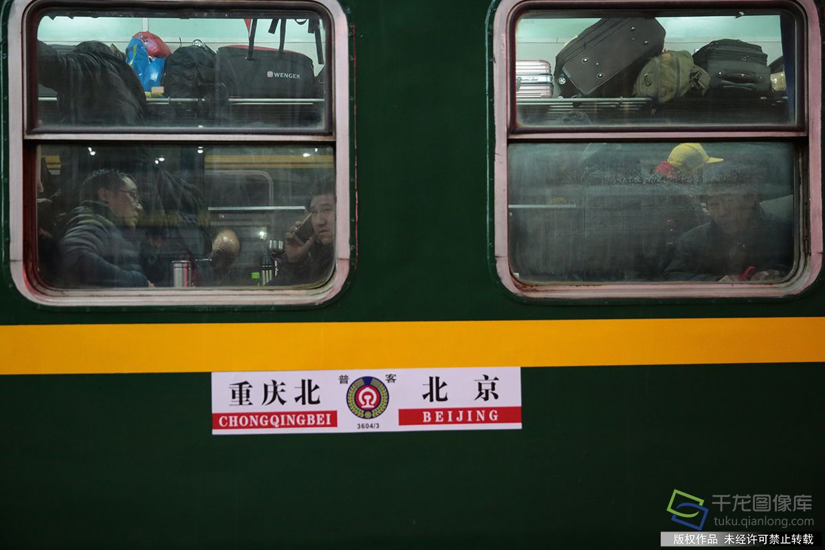  2月1日0:52，2018年春运正式启动，北京首趟增开列车北京--重庆北站的3603次列车开行。图为乘在3603次列车上等待发车（图片来源：tuku.qianlong.com）。千龙网记者李贺摄