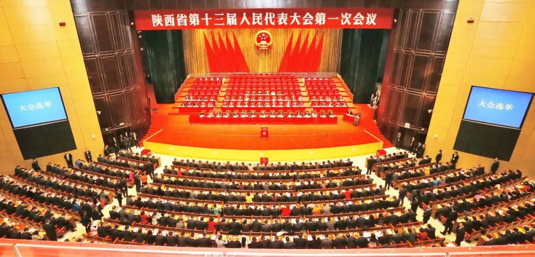 胡和平当选陕西省人大常委会主任 刘国中当选省长