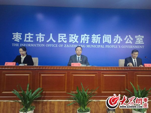 枣庄各区gdp_枣庄学院(3)