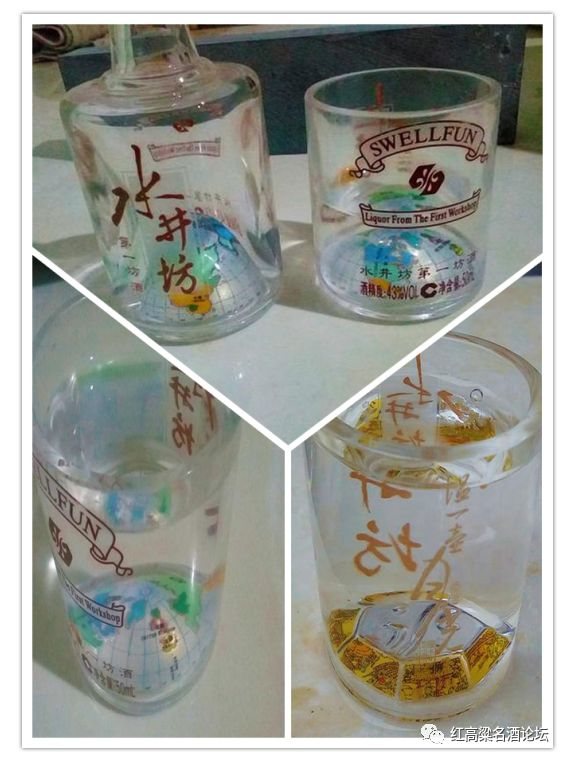 什么叫立体杯 06a548e5eeb2076_w566_h760.jpg