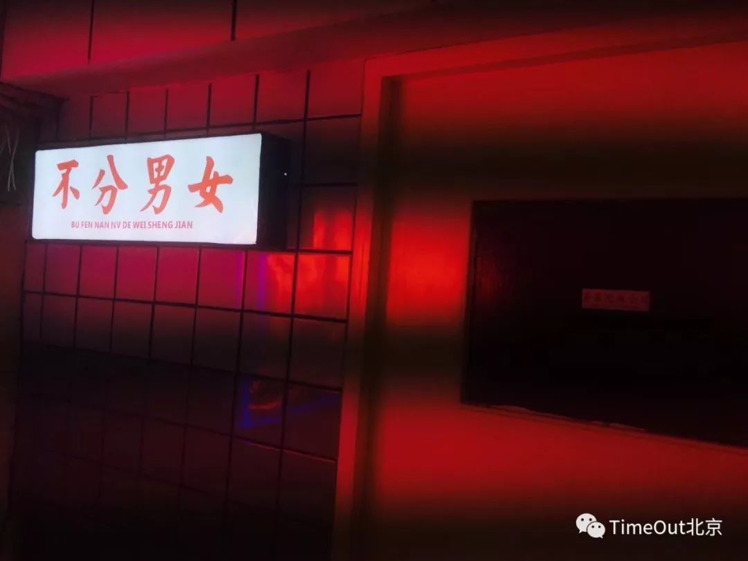 京城奇遇记 带你搜罗北京那些没想到的惊喜小