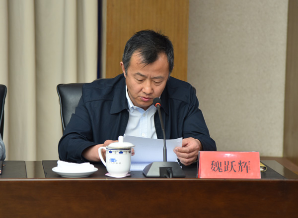 魏跃晖.JPG