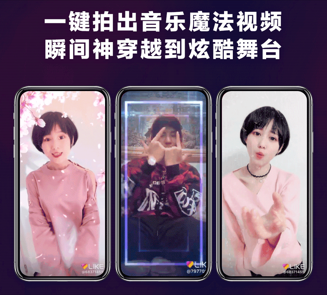 �������ܴ�����������ҳ�濪1.70��ҳ�����·���2������LIKE����Ƶ����Խ�� ��������ħ��