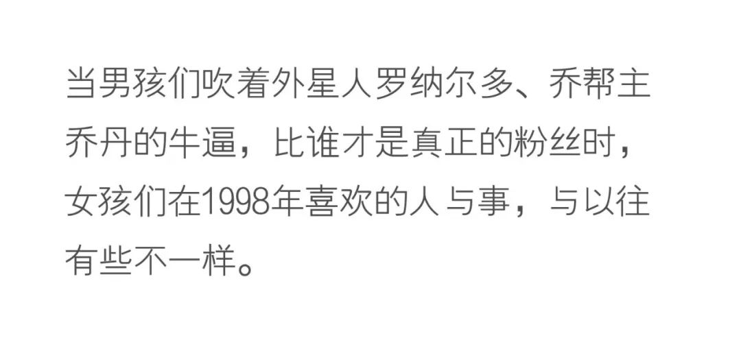请回答1998