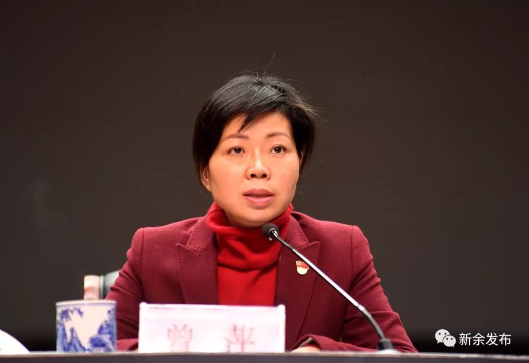 节后上班第一天,新余领导干部齐上读书班