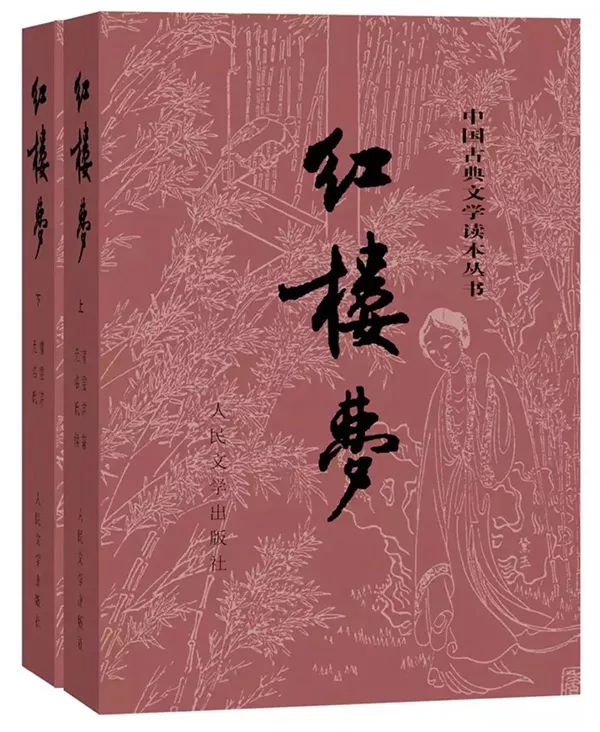 红楼梦上元节民乐曲谱_红楼梦曲谱(2)