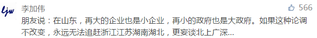 chuangye3.png