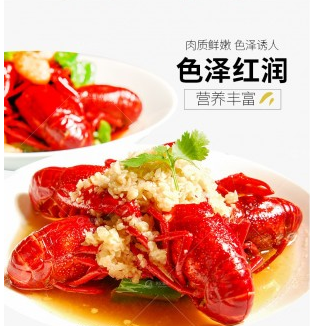 小龙虾加盟店排行榜_永州加盟小龙虾连锁店