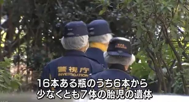 恐怖！日本一公寓洗手台下发现7具婴儿尸体 装在罐子里...