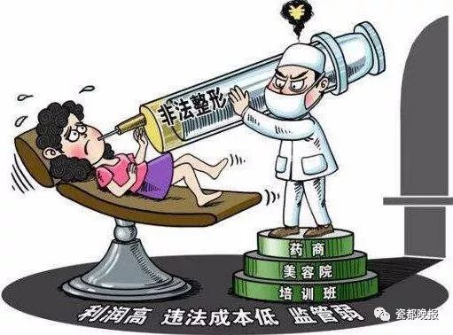 景德镇一女子注射眼部去皱针,视力迅速变差