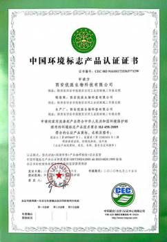 9664e1f9580dbea_w242_h350.png