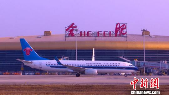 安徽将执行夏秋季航班计划新开多条国际航线