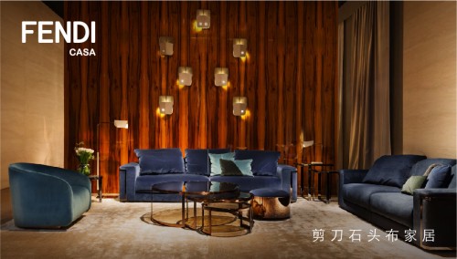 FENDI CASA 首款电动沙发中国亮相剪刀石头布家居现已开放限量预订