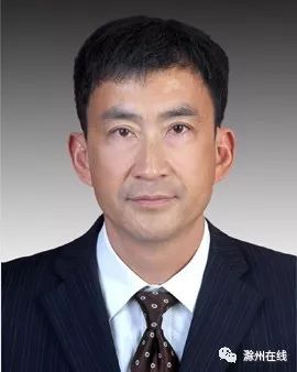 最新人事!滁州涉县级干部调整