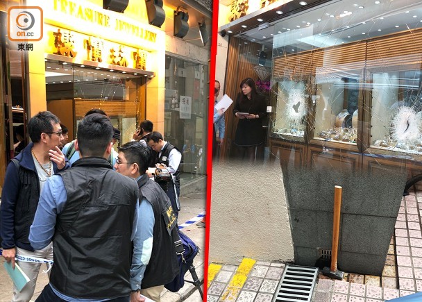 香港中环一珠宝店遭抢劫 损失1448万元
