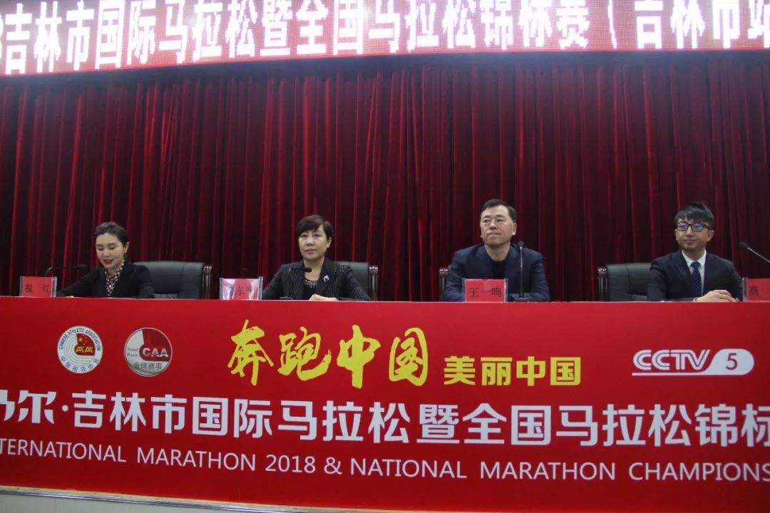 吉马再次加入《奔跑中国》!4月10日报名,6月