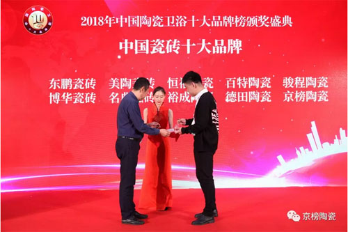 地砖品牌排行榜_2020十大瓷砖品牌优选TOP排行榜,从此告别“瓷砖小白”!