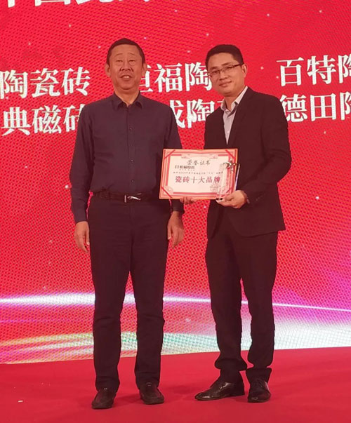 陶瓷茶具品牌排行_“甲盏窑”入选品牌强国示范工程成员单位(2)