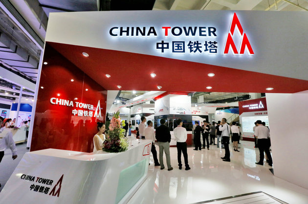 中国铁塔上市筹备中 计划今年内赴港IPO