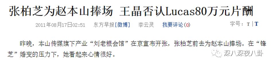 文章配图