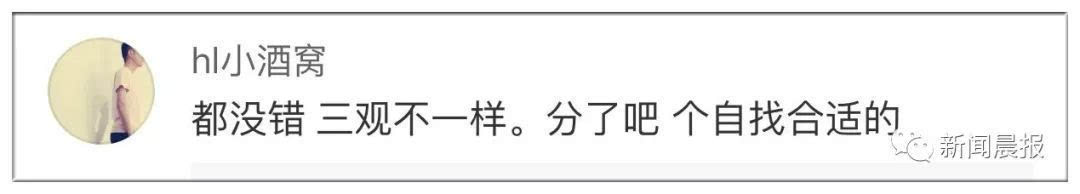 女友甩出45万婚礼清单让男生崩溃 网友：没毛病