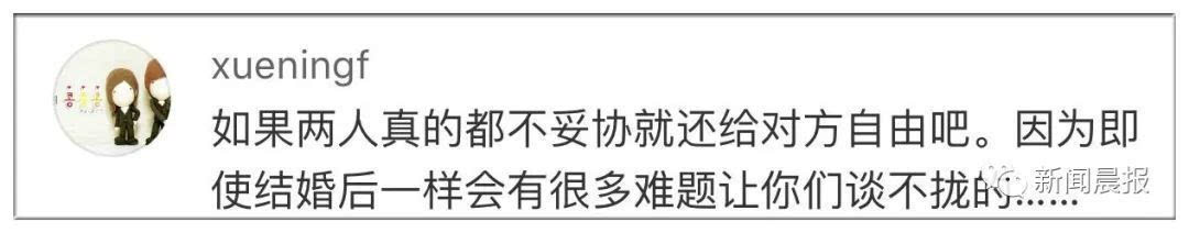 女友甩出45万婚礼清单让男生崩溃 网友：没毛病