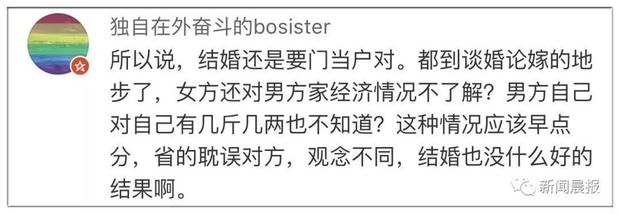 女友甩出45万婚礼清单让男生崩溃 网友：没毛病