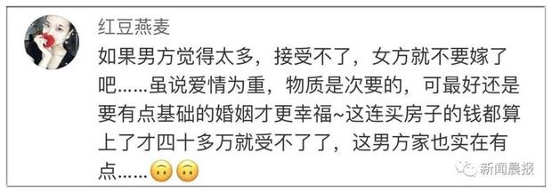 女友甩出45万婚礼清单让男生崩溃 网友：没毛病