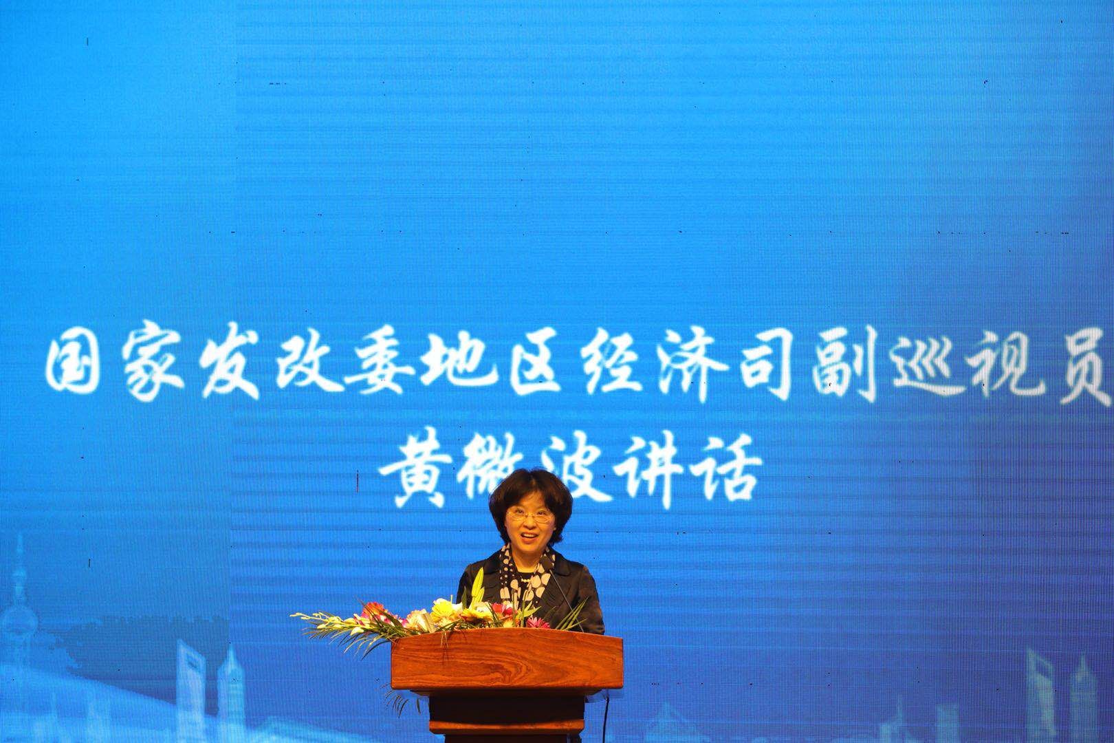 长江三角洲城市经济协调会  第18次市长联席会议在衢州召开