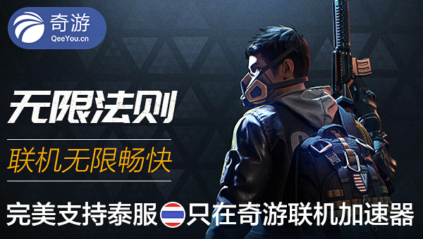 安卓游戏加速器vpn吗